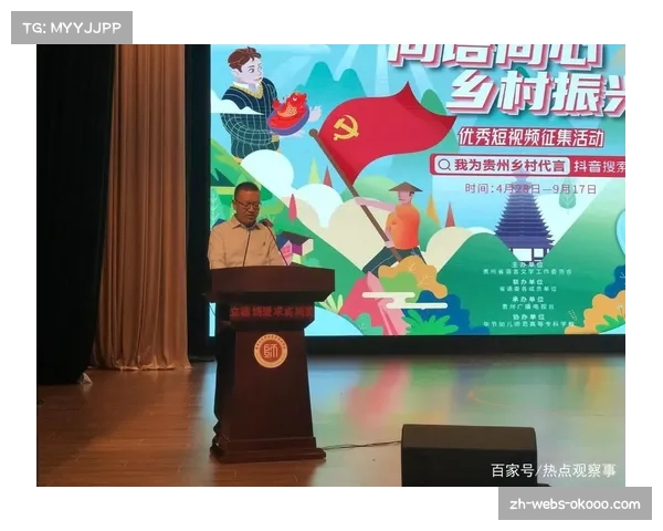 乡村体育活动短视频征集 展示民间赛事精彩风采